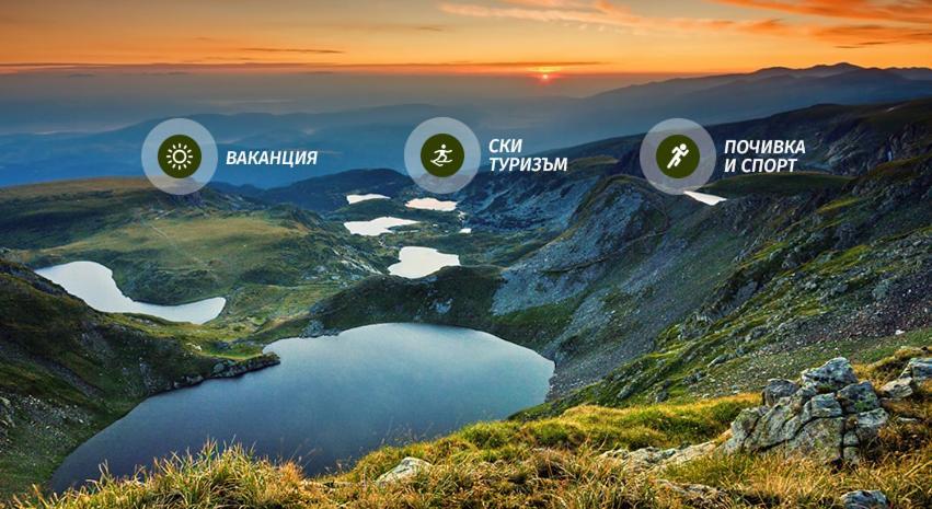 Borovets Gardens B30 Morunov Apart エクステリア 写真